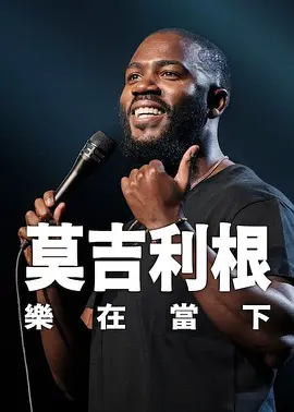 盲人按摩师的技术
